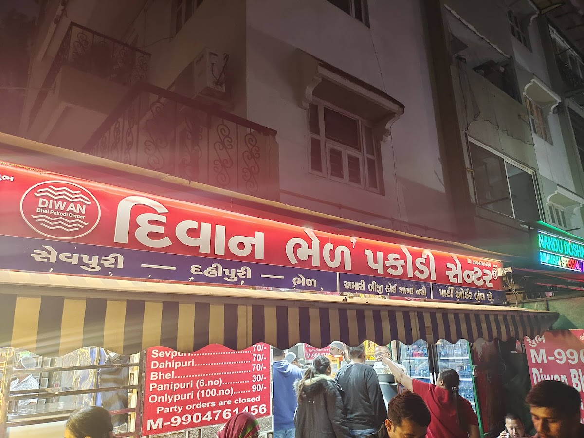 Diwan Bhel Pakodi Center